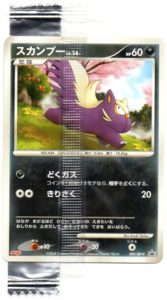 Stunky - TCG Wave 8 / DP-P reference specimen