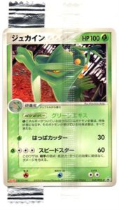 Sceptile - TCG Wave 3 / PCG-P reference specimen