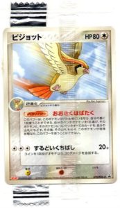 Pidgeot - TCG Wave 3 / PCG-P reference specimen