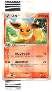 Flareon - TCG Wave 4 / PCG-P reference specimen