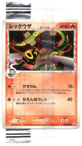 Rayquaza δ - TCG Wave 4 / PCG-P reference specimen