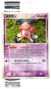 Ditto - TCG Wave 4 / PCG-P reference specimen