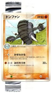 Donphan - TCG Wave 4 / PCG-P reference specimen