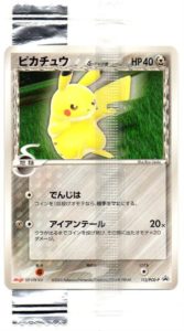 Pikachu δ - TCG Wave 4 / PCG-P reference specimen