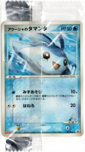 Samiya's Mantyke - TCG Wave 5 / PCG-P reference specimen