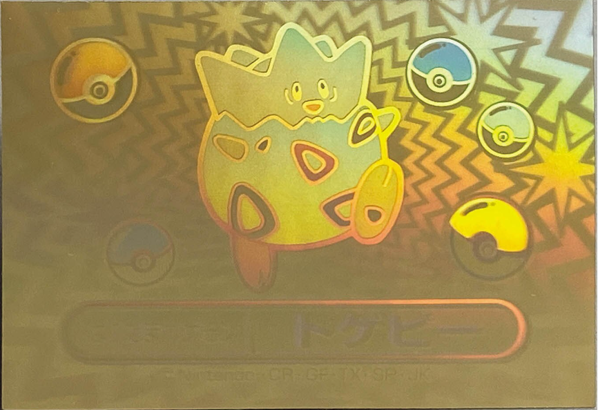 Togepi / Gold / Pokeball / Milk Cocoa Rainbow Stickers / Individual image source