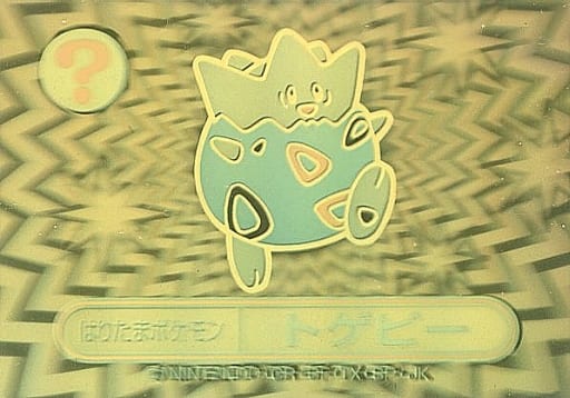 Togepi / Gold / Type symbol / Milk Cocoa Rainbow Stickers / Individual image source