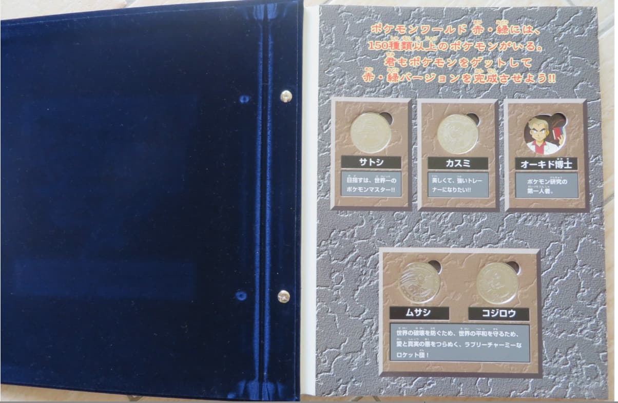 Expanded 251-subject medal-coin album / Medal Coin Albums, Cases & Pass Folders / Shared product image