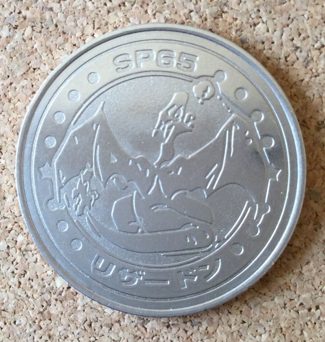 Charizard / medal coin / Medal Coins / Kanto Album Checklist / Individual image source