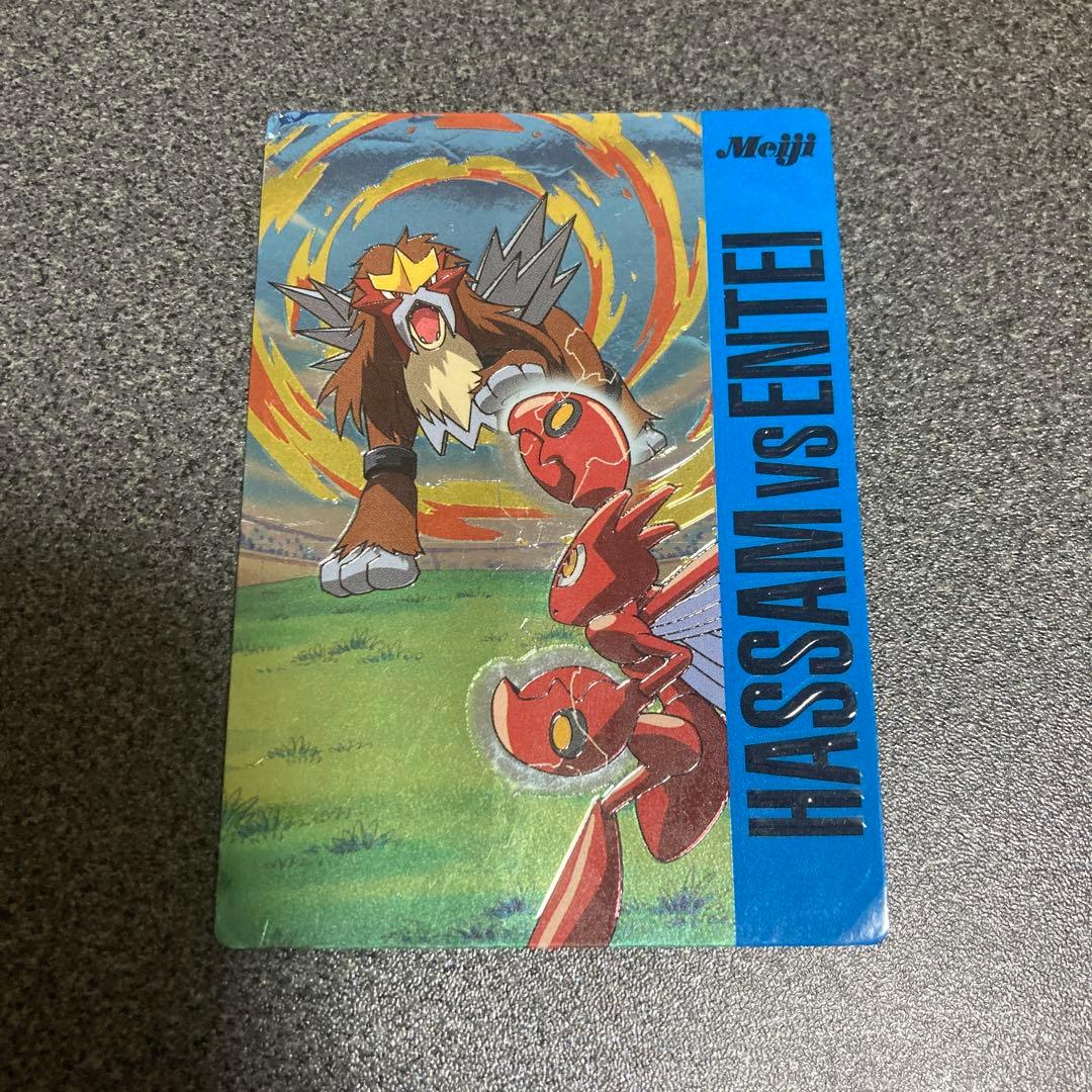 Scizor vs Entei - VS Series / VS Battle reference specimen
