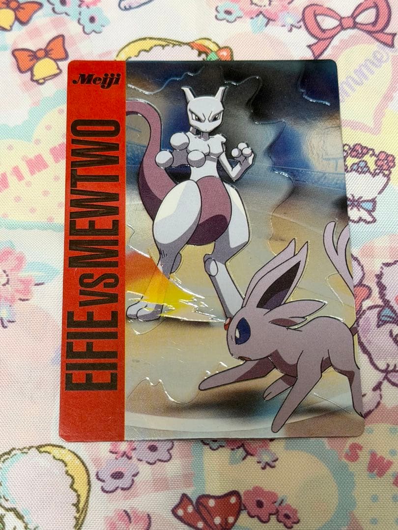Espeon vs Mewtwo - VS Series / VS Battle reference specimen