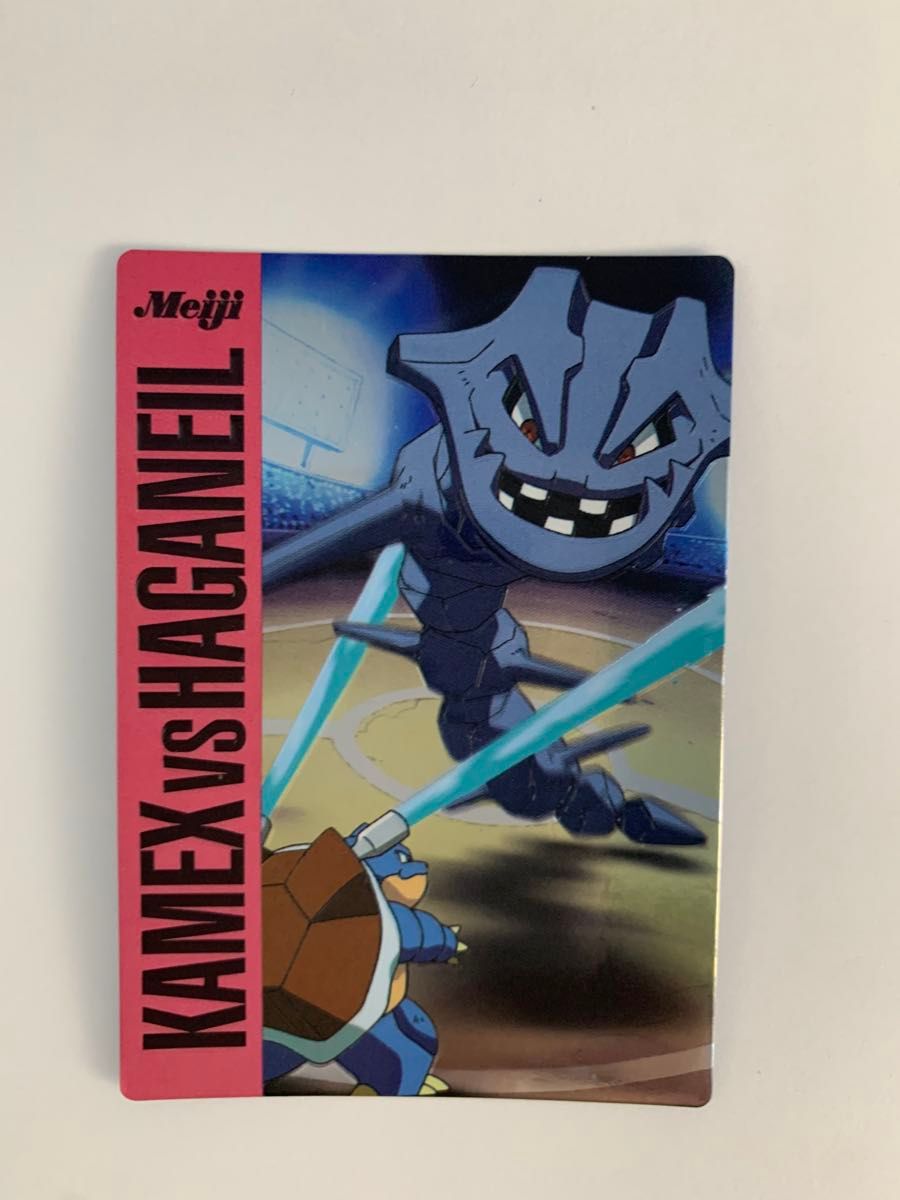 Blastoise vs Steelix - VS Series / VS Battle reference specimen