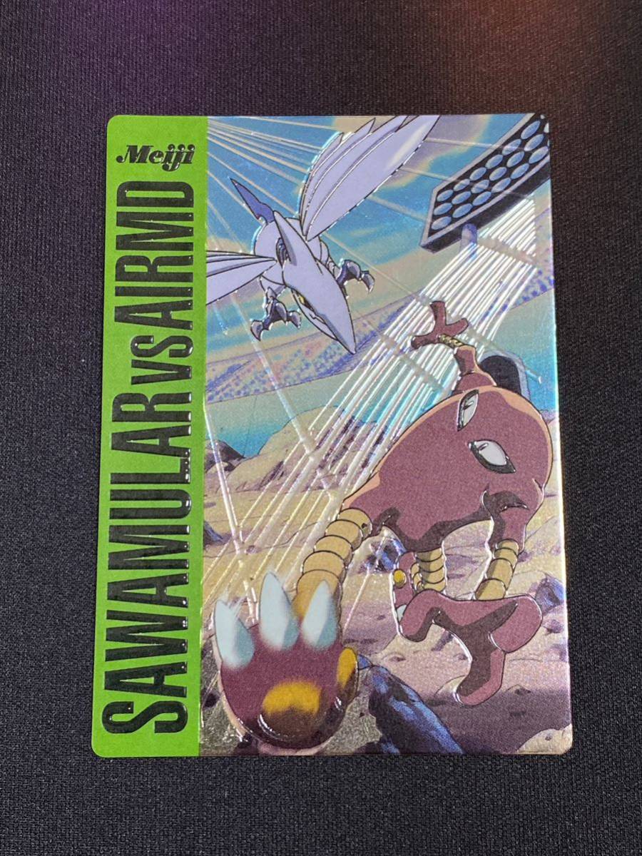 Hitmonlee vs Skarmory - VS Series / VS Battle reference specimen