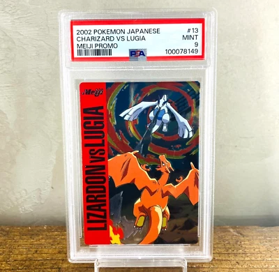 Charizard vs Lugia - VS Series / VS Battle reference specimen