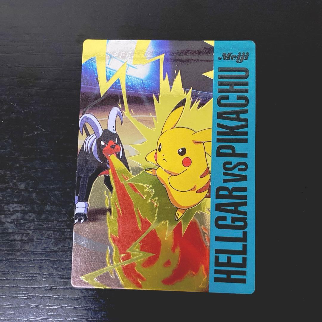 Houndoom vs Pikachu - VS Series / VS Battle reference specimen