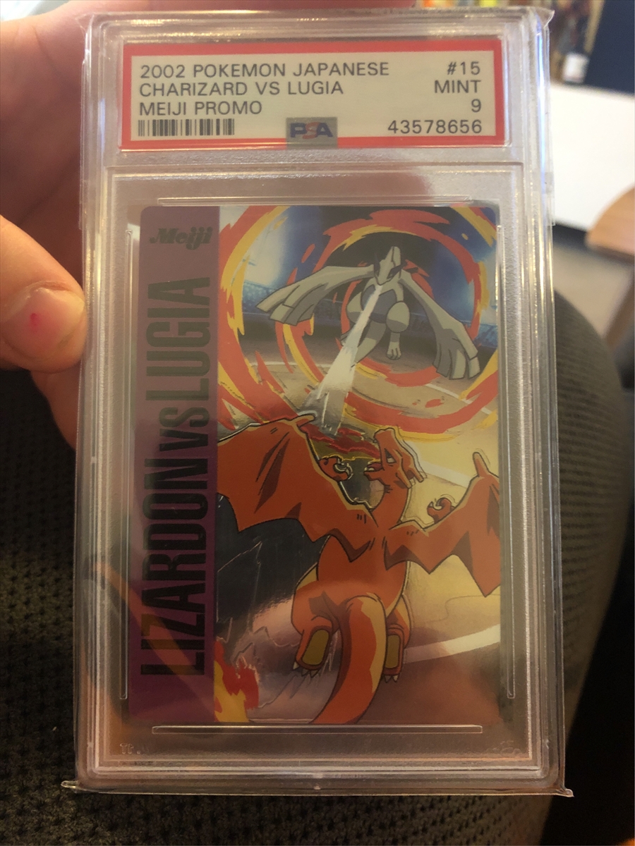 Charizard vs Lugia - VS Series / VS Battle reference specimen