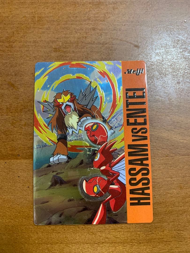 Scizor vs Entei - VS Series / VS Battle reference specimen